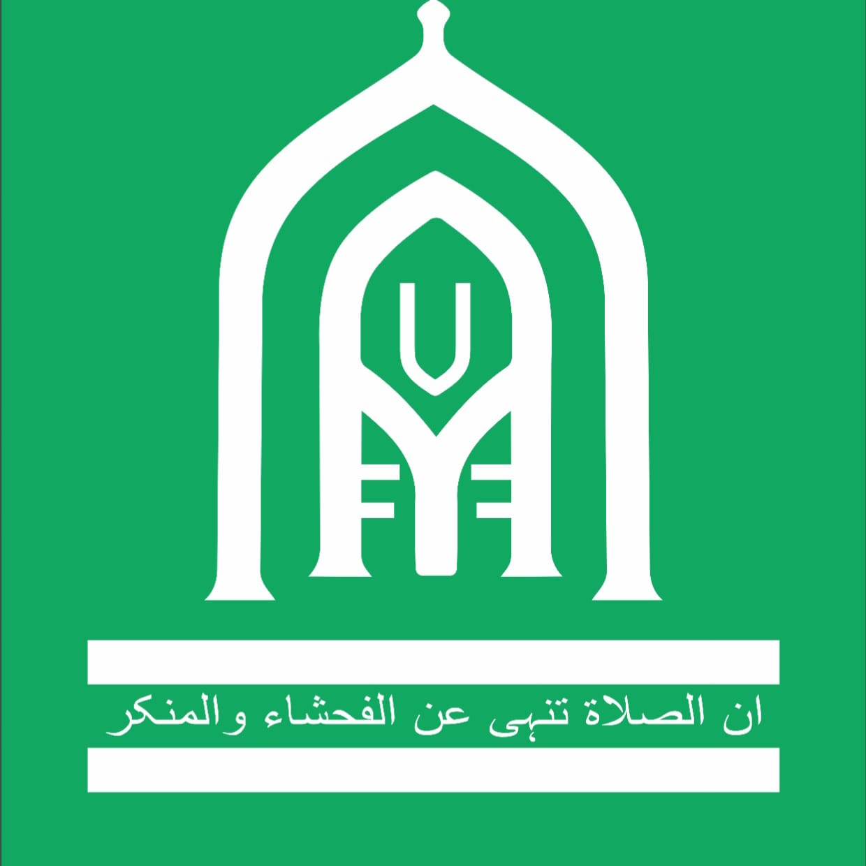 Mosque Logo